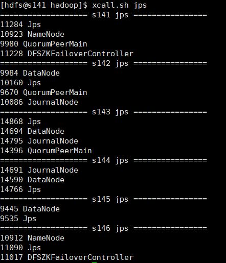 centos7搭建hadoop2.10高可用(HA)