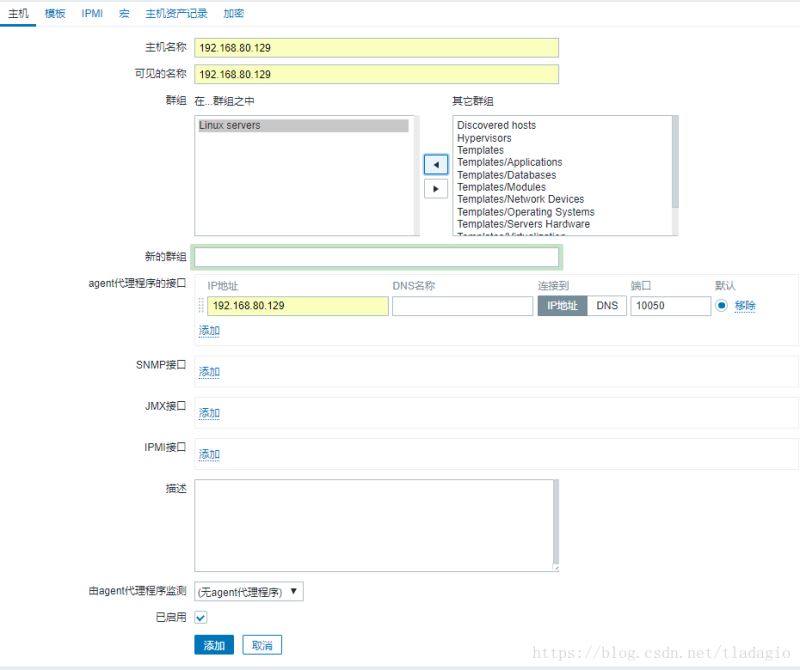 Centos7中Zabbix3.4郵件告警配置的示例分析