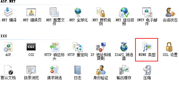 IIS 服務(wù)器下載apk文件報(bào)404錯(cuò)誤怎么辦