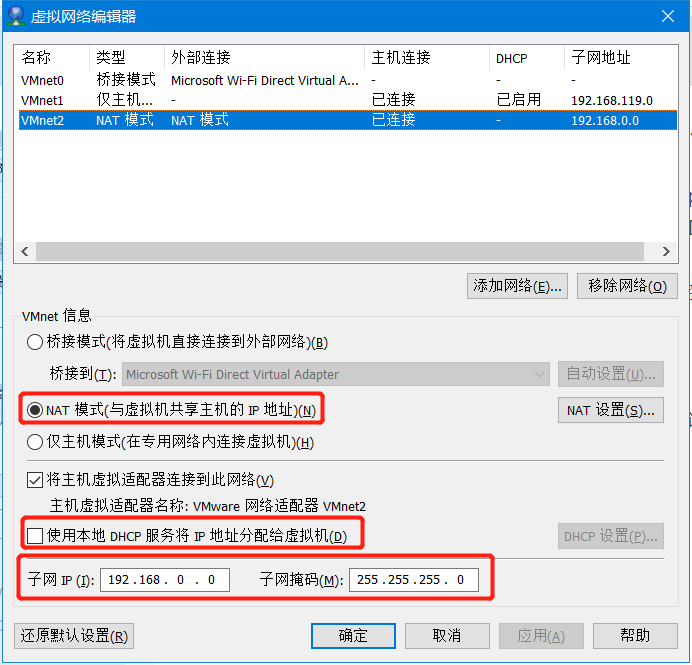 详解CentOS 8 VMware虚拟机设置静态ip网卡上网