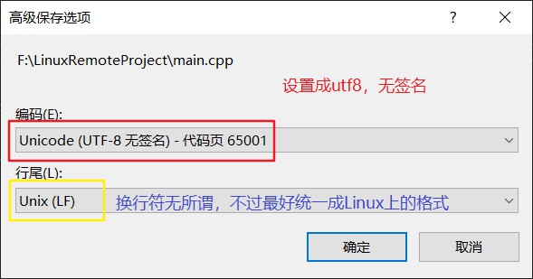 怎么在vs2019中遠(yuǎn)程開發(fā)Linux