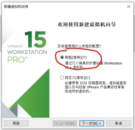 VMwarea虚拟机安装win7操作系统的教程图解