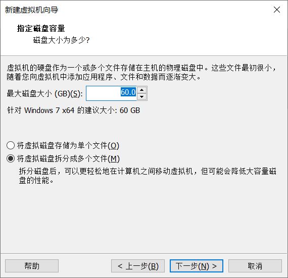 VMwarea虚拟机安装win7操作系统的教程图解