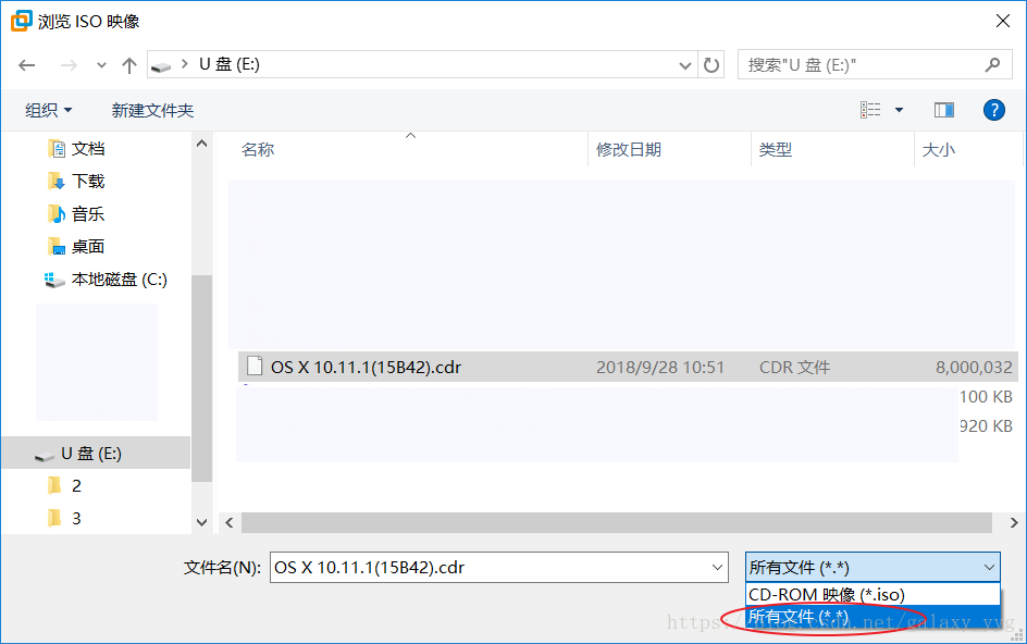 VMWare15如何安装Mac OS系统