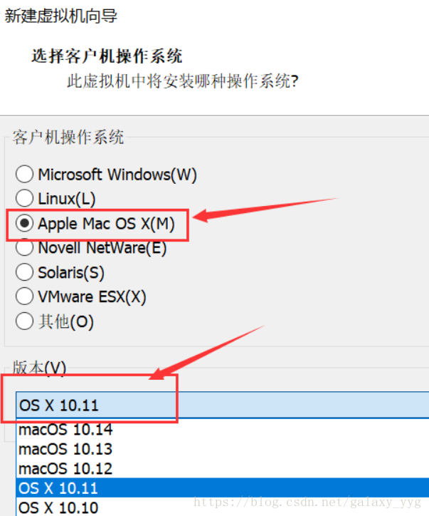 VMWare15如何安装Mac OS系统