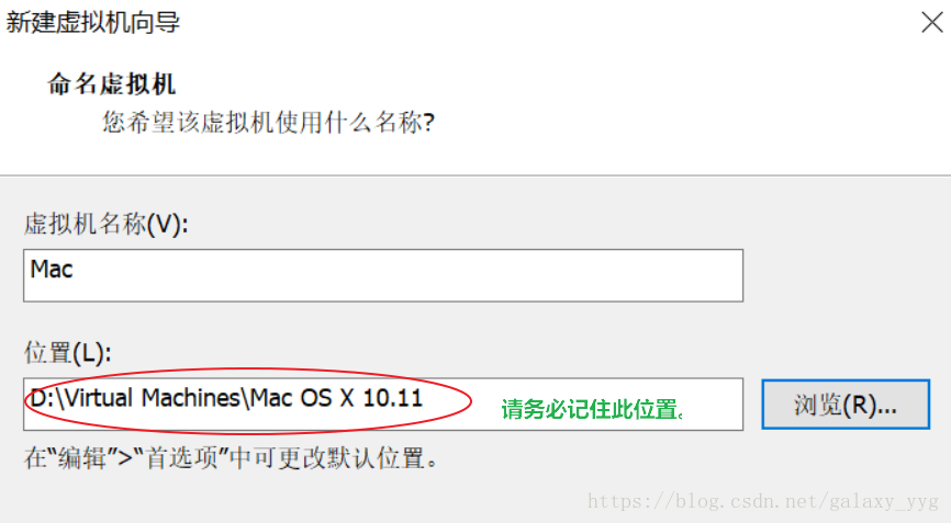 VMWare15如何安装Mac OS系统