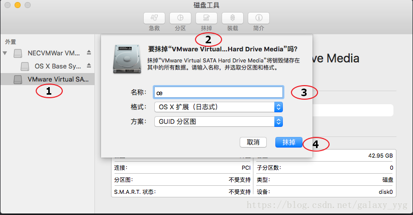 VMWare15如何安装Mac OS系统