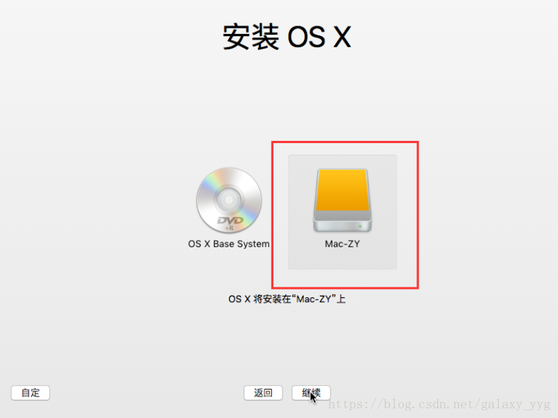 VMWare15如何安装Mac OS系统