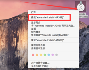 VMWare15如何安装Mac OS系统