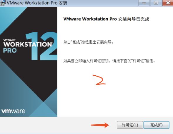 VMware与Centos系统安装之重置root密码的方法