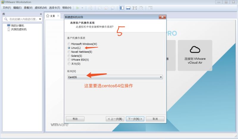 VMware与Centos系统安装之重置root密码的方法