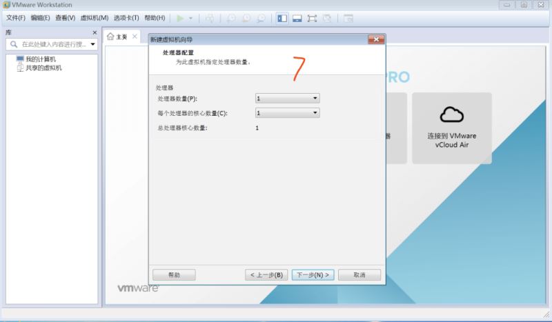 VMware与Centos系统安装之重置root密码的方法