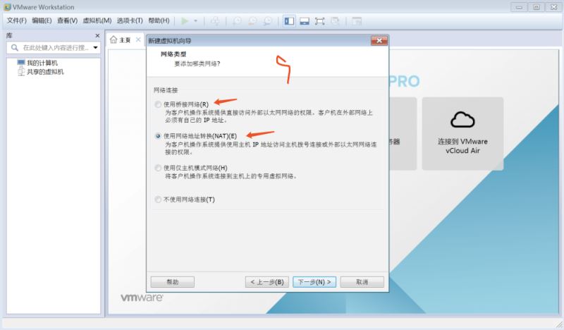 VMware与Centos系统安装之重置root密码的方法