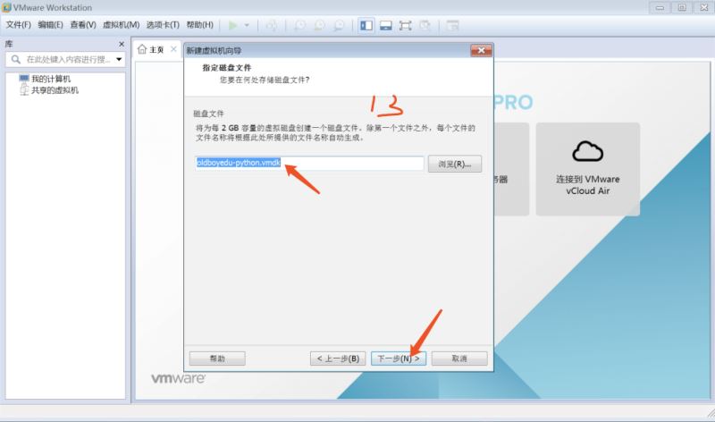 VMware与Centos系统安装之重置root密码的方法