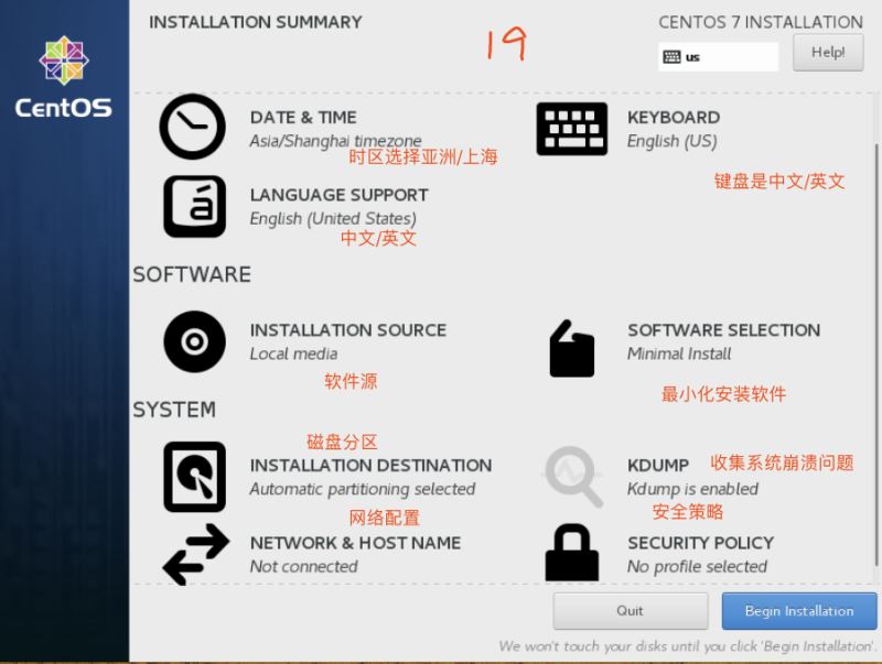 VMware与Centos系统安装之重置root密码的方法