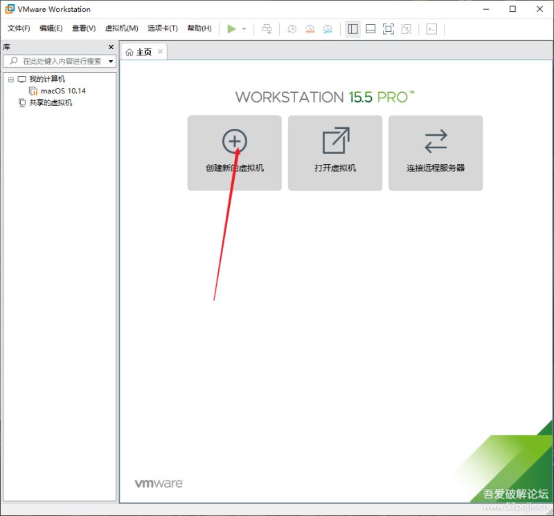 怎么在win10虚拟机中安装Mac系统