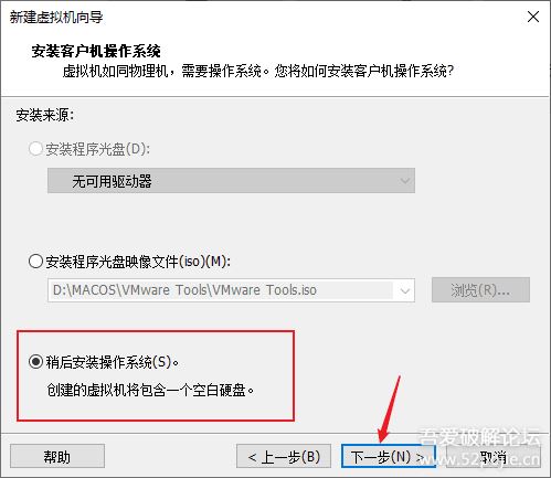 怎么在win10虚拟机中安装Mac系统