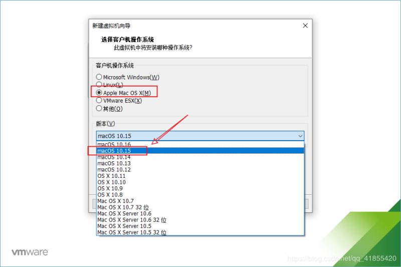 怎么在win10虚拟机中安装Mac系统