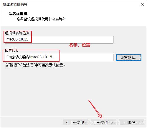 怎么在win10虚拟机中安装Mac系统