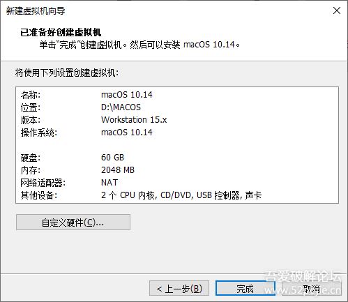 怎么在win10虚拟机中安装Mac系统