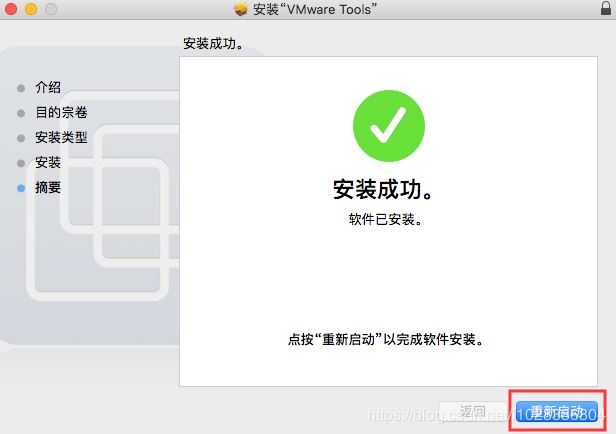 怎么在win10虚拟机中安装Mac系统