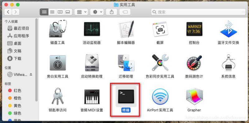 怎么在win10虚拟机中安装Mac系统