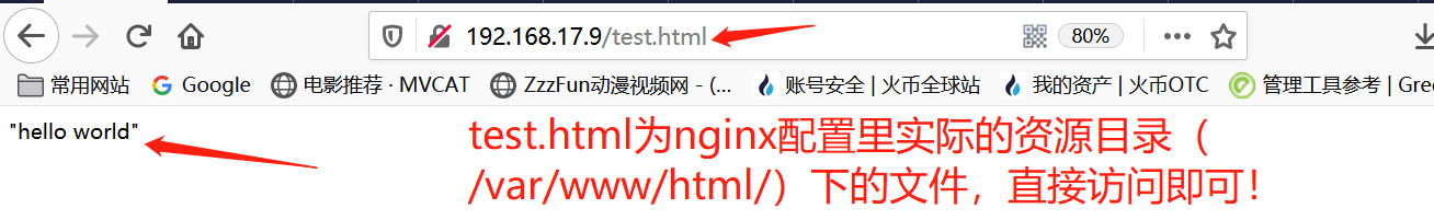 linux服務(wù)器上使用nginx訪問本地靜態(tài)資源的方法