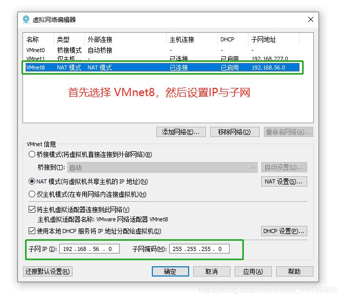 VMware 虚拟机下安装 Linux(CentOS) 详细配置步骤