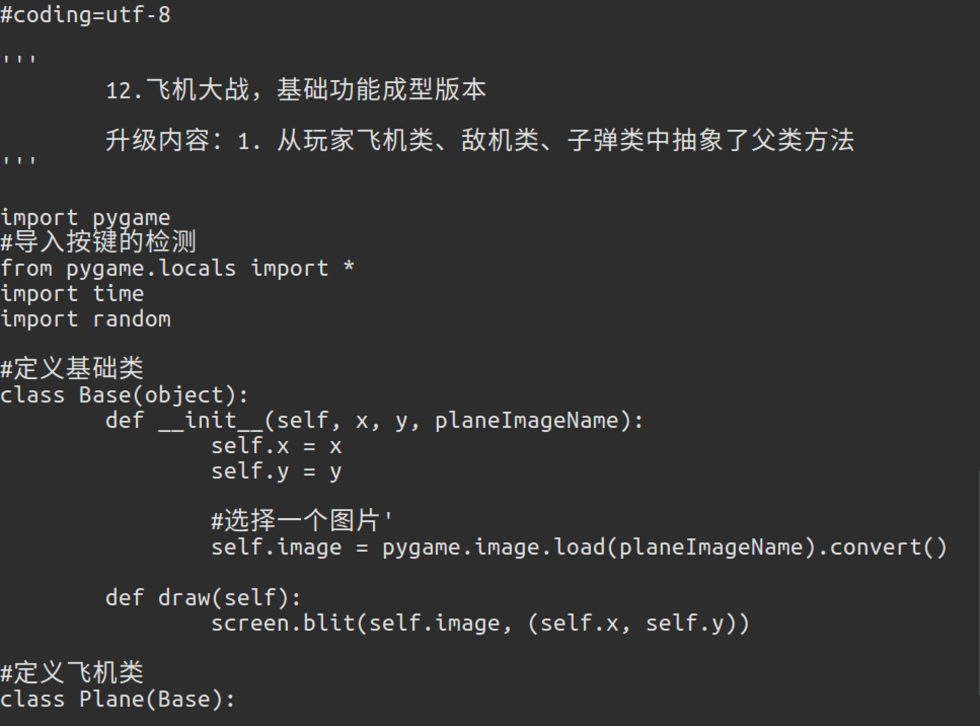 Linux中有哪些基本命令