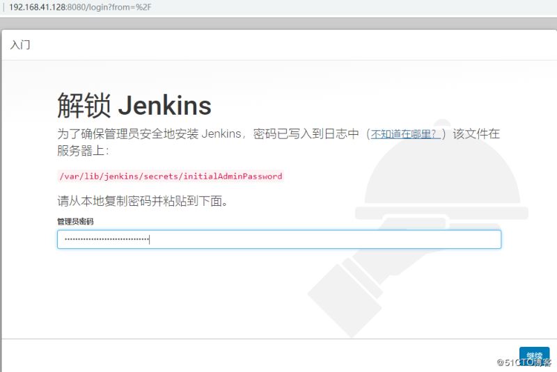 在 CentOS 8 上安装Jenkins的方法