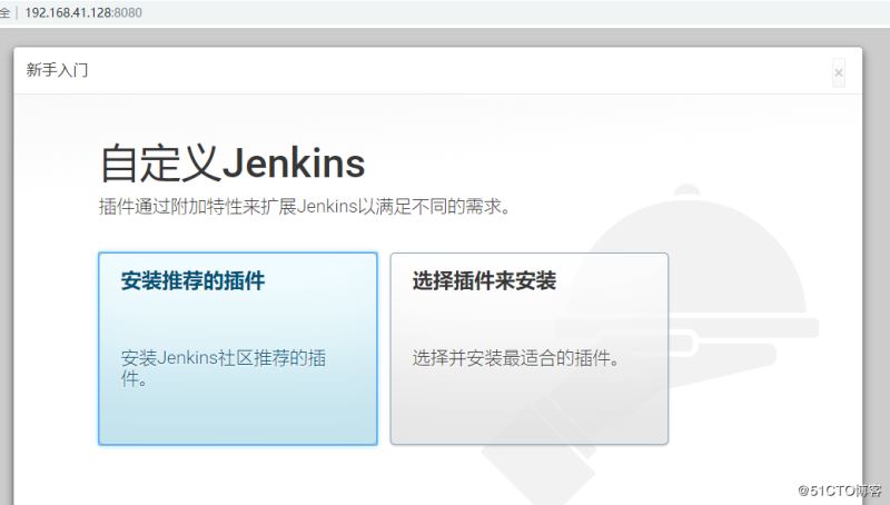 在 CentOS 8 上安装Jenkins的方法