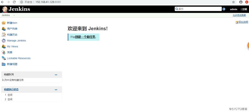 在 CentOS 8 上安装Jenkins的方法