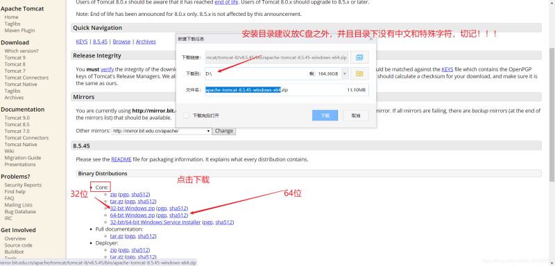 Tomcat下載安裝并部署到IDEA的示例分析