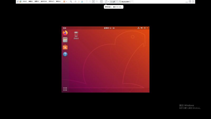 如何在VMware Workstation 15 Pro環(huán)境中安裝ubuntu1804系統(tǒng)