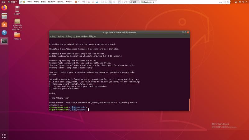 如何在VMware Workstation 15 Pro环境中安装ubuntu1804系统