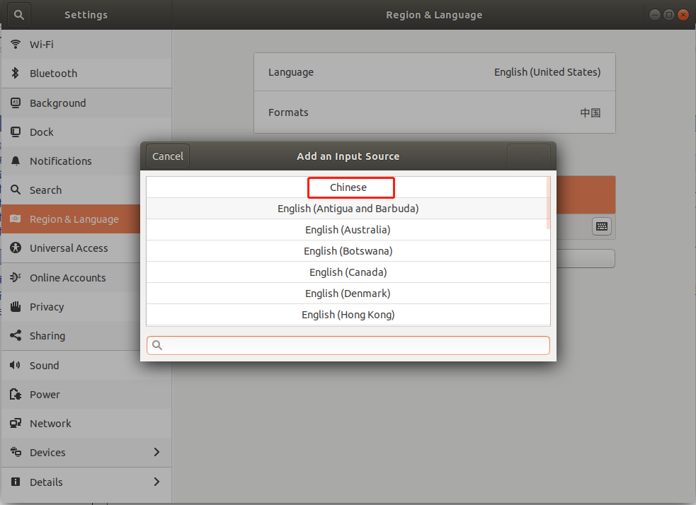 在ubuntu18.04中设置使用中文输入法的方法
