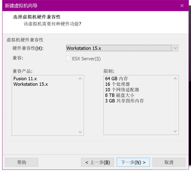 解決VMware安裝linux系統(tǒng)啟動(dòng)后黑屏問題