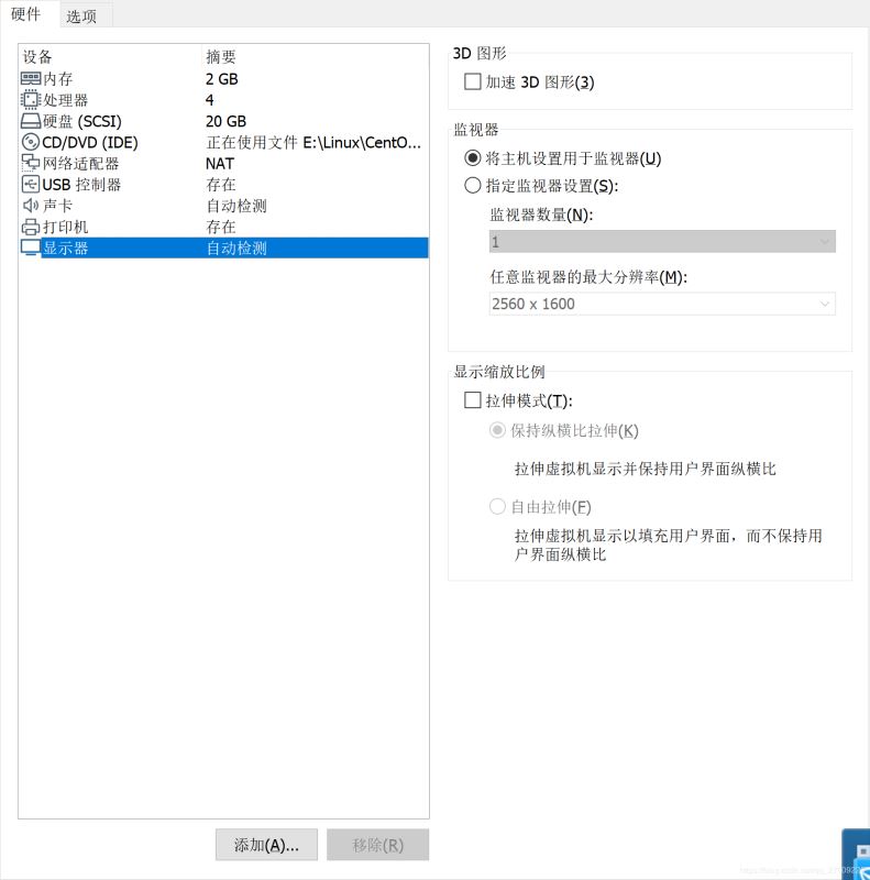 解決VMware安裝linux系統(tǒng)啟動(dòng)后黑屏問題