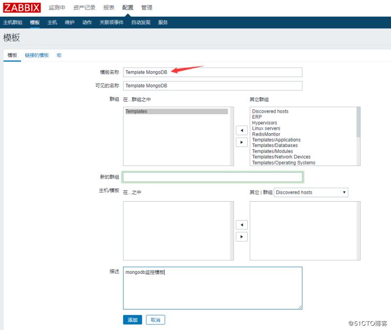 使用Zabbix3.4怎么监控mongodb数据库状态