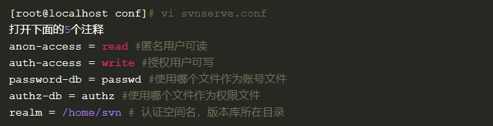 怎么在Linux中安装SVN服务端