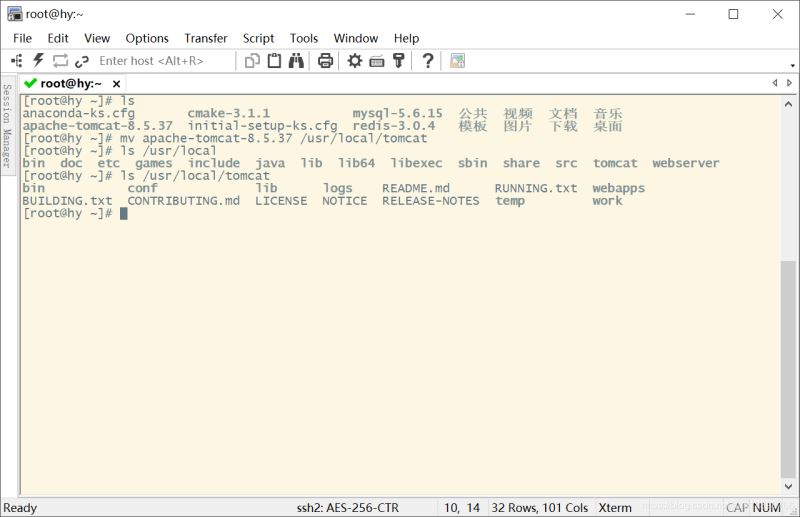 Linux中安装与卸载Tomcat8的操作步骤