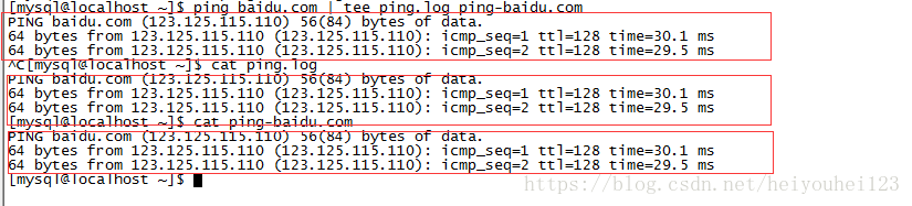 Linux tee命令使用详解