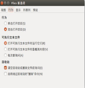 Linux系统下怎么运行.sh文件