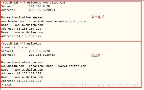 如何使用nslookup命令查看dns解析