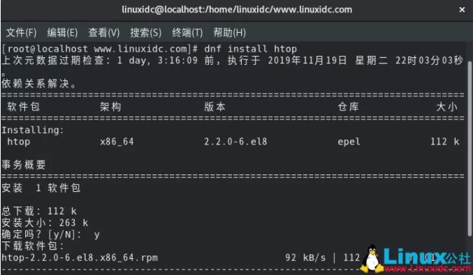 在CentOS 8上安装htop的教程