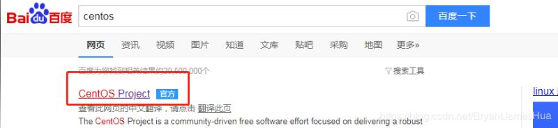 VMware12中如何安装centOS8