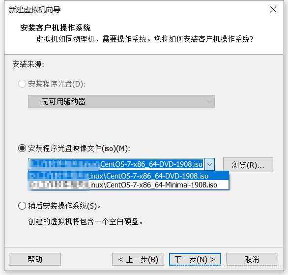 VMware中安装CentOS7(设置静态IP地址)并通过docker容器安装mySql数据库(超详细教程)