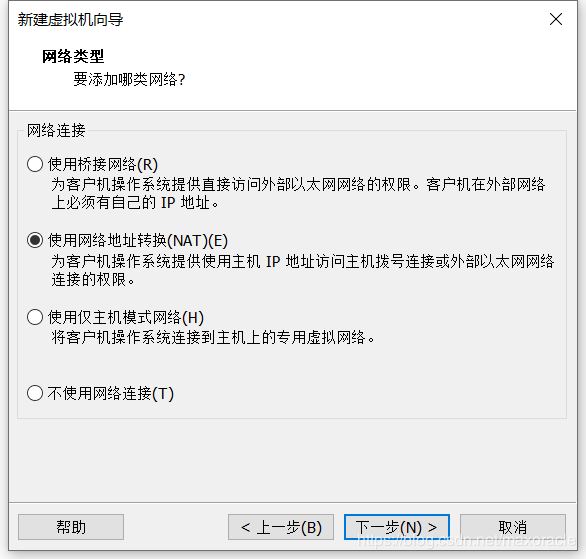 VMware中安装CentOS7(设置静态IP地址)并通过docker容器安装mySql数据库(超详细教程)