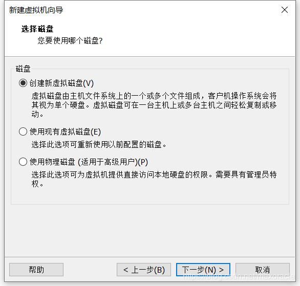 VMware中安装CentOS7(设置静态IP地址)并通过docker容器安装mySql数据库(超详细教程)