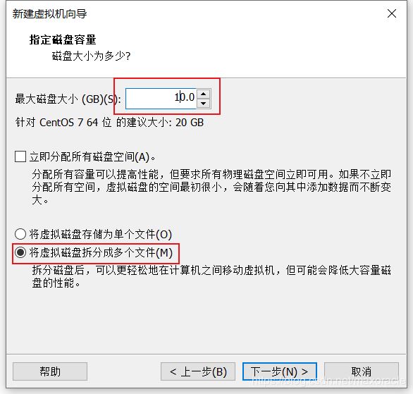 VMware中安装CentOS7(设置静态IP地址)并通过docker容器安装mySql数据库(超详细教程)